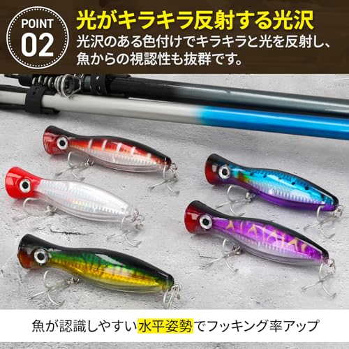 Deepa ポッパー 43g 13cm 5色セット