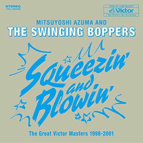Mitsuyoshi Azuma & The Swinging Boppers(VOCAL:Kiyoshi Matsutakeya)