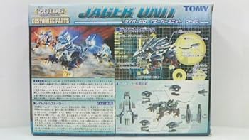 ゾイド　ライガーゼロ　パンツァーユニット　メッキコーティング ライガーゼロ専用パンツァーユニット｜ゾイド -ZOIDS-｜ロボット