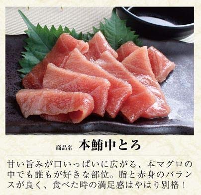 Amazon.co.jp: マグロ 刺身 本マグロ 中トロ スライス 100g 刺身