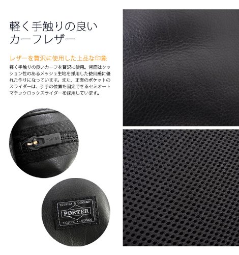 ポーター ALOOF アルーフ ワンショルダーバッグ 023-03799 の商品画像 5