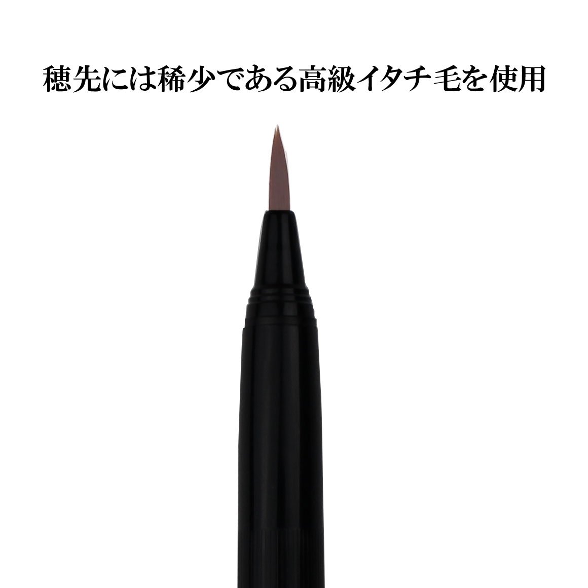 ローレッツ Laurett's MLK701 万年毛筆 楽天市場】Laurett's MLK万年毛筆 クロスパターン 筆ペン