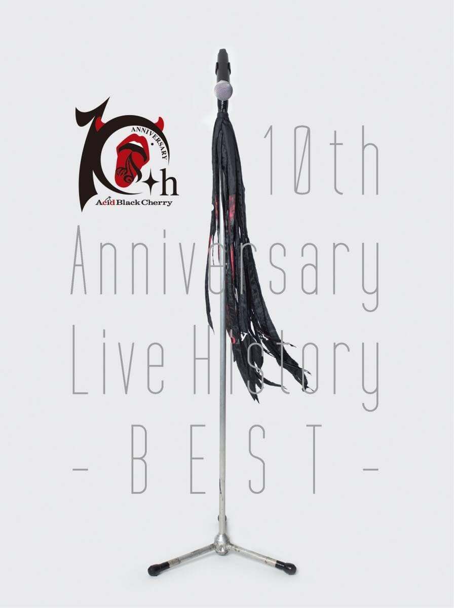 Amazon.co.jp: 10th Anniversary Live History - DVD : おもちゃ