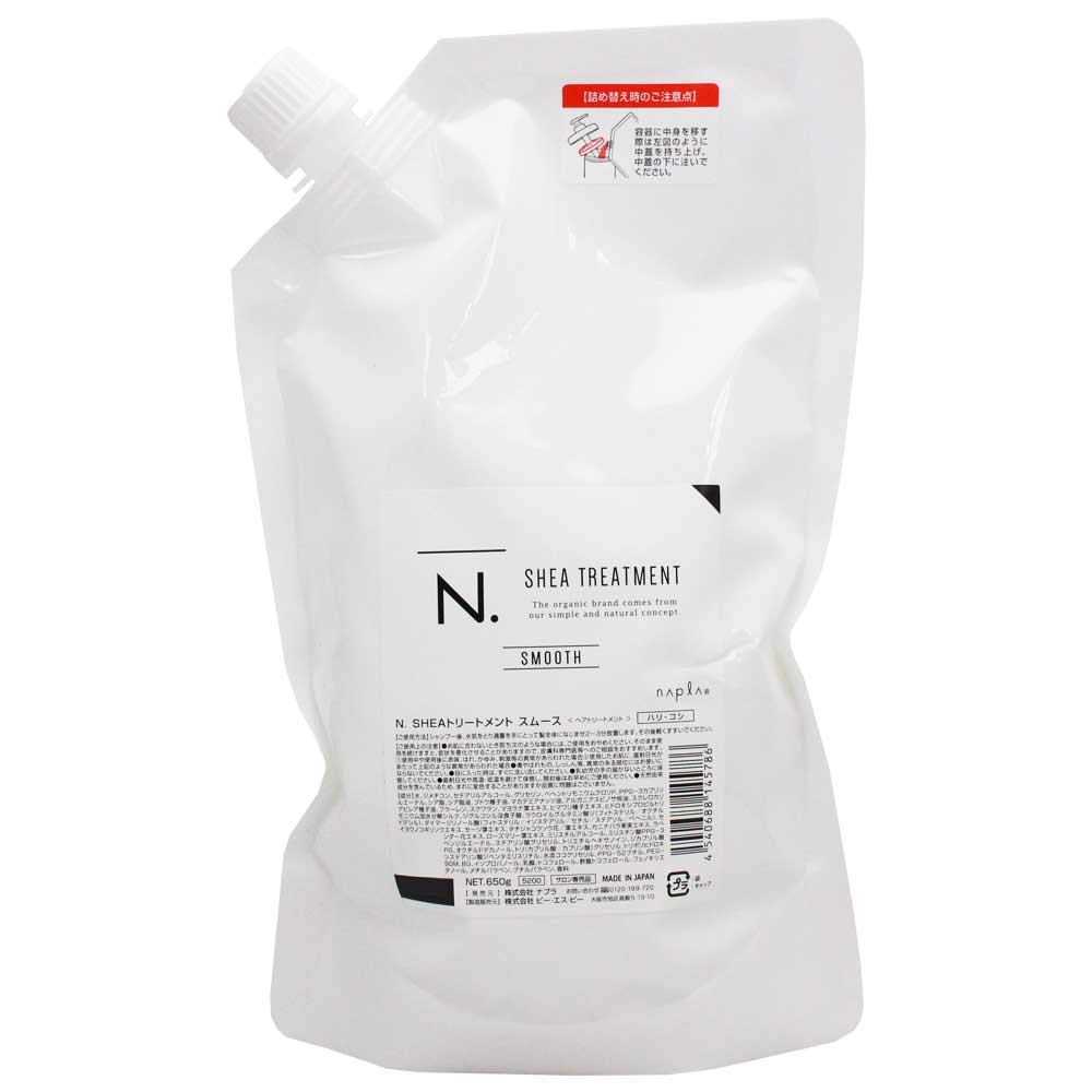 ナプラ　N. スムース　シャンプー　750ml トリートメント　650g ナプラ N.SHEAトリートメントスムース