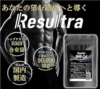 ウエイトトレーニング HMB hmbex-th-002.jpg