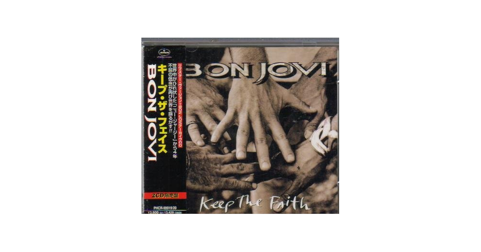 Keep The Faith [Japan Import] - Amazon.com Music