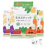 the kindest （ カインデスト ）玄米スティック（6種の野菜としらす）えいようのおはなし付き [7ヶ月 から 赤ちゃん おやつ スナック ベビーフード 幼児 発芽玄米 野菜 鉄 ] 6g/2袋×3箱