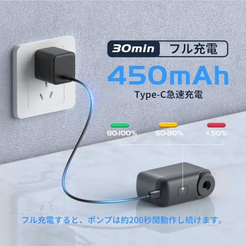TOPUMP 自転車 電動空気入れ 120PSI 携帯 127g (無ディスプレイ) AS200 の商品画像 4