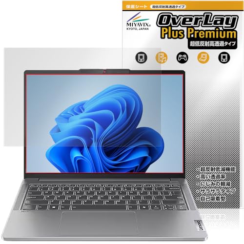 ~rbNX ᔽ  Lenovo IdeaPad Pro 5i / 5 Gen 9 (14^) Ή ی tB בΉ ˖h~ hw hCA H