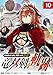片田舎のおっさん、剣聖になる外伝　竜双剣の軌跡【分冊版】 10 (デジタル版ヤングガンガンコミックス)