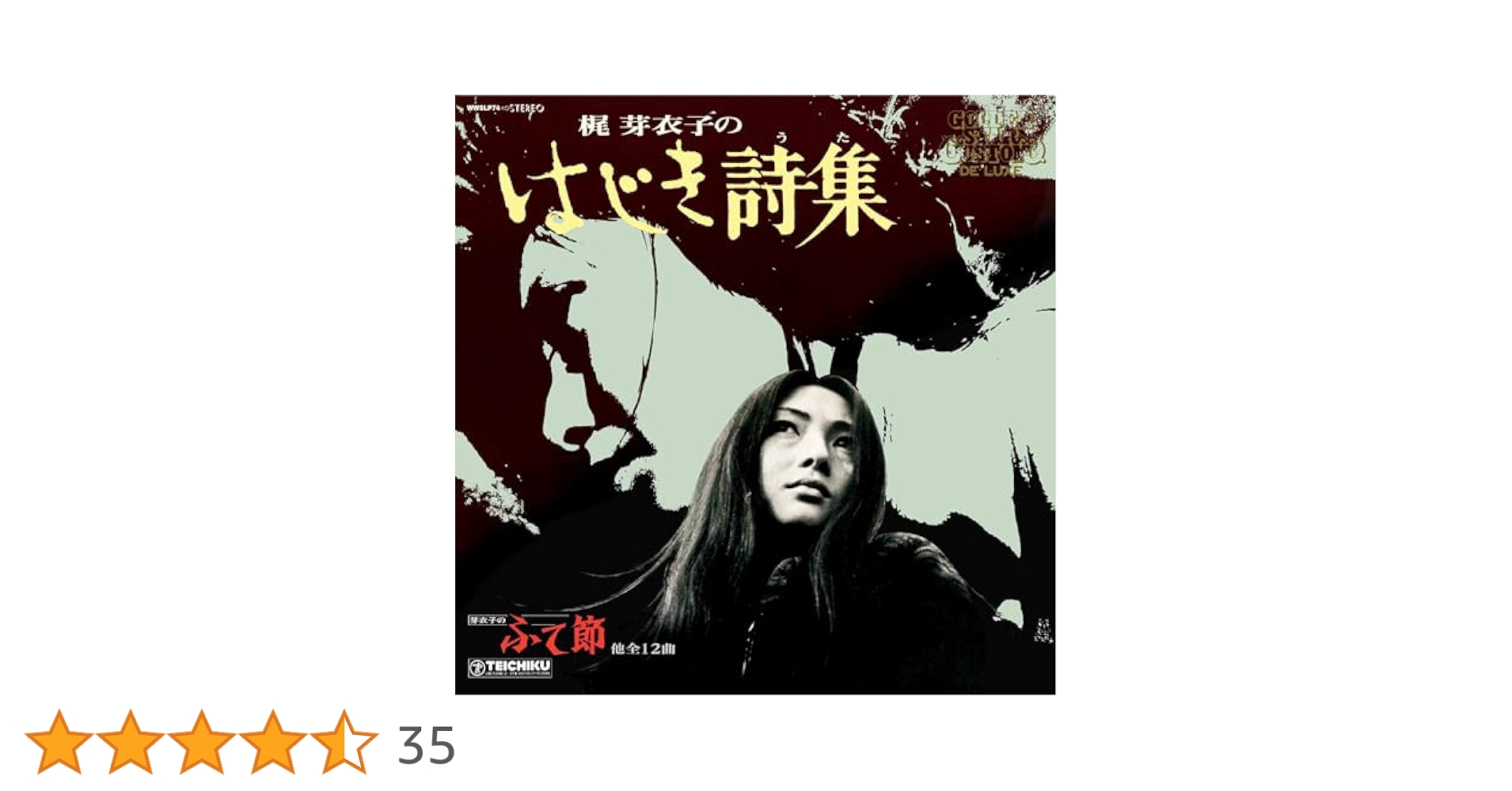 【中古】 音楽センター CD音でつづる日本のうたごえ半世紀 音でつづる日本のうたごえ半世紀・収録曲一覧