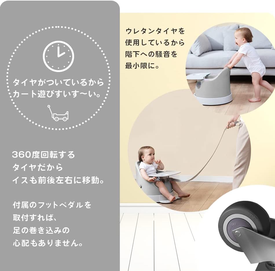 訳あり！アンジュスマイルクッション付きベビーチェアパウダー