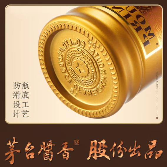 専用AD)貴州茅台集団2019年制茅源醤酒醤香型白酒 紅醤53%500ml*6本 AD)貴州茅台集団2019年制茅源醤酒醤香型白酒 紅