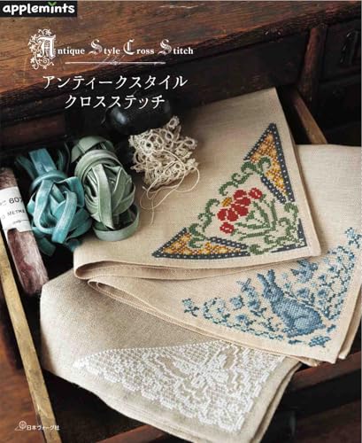 アンティークスタイル クロスステッチ (applemints)のサムネイル