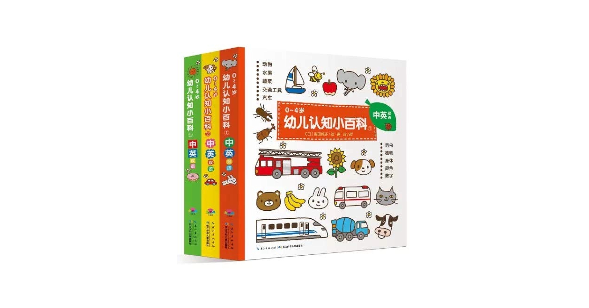 こども英語大百科 Amazon.co.jp: こども英語大百科2023完全保存版 (プレジデント