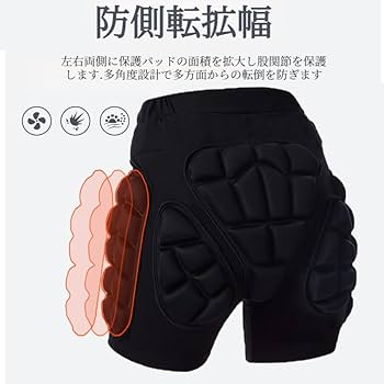 Amazon | [Luvian]スノボ プロテクター ヒッププロテクター