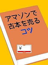 Amazon Co Jp 購入履歴 本 Amazon Co Jp 購入履歴 本