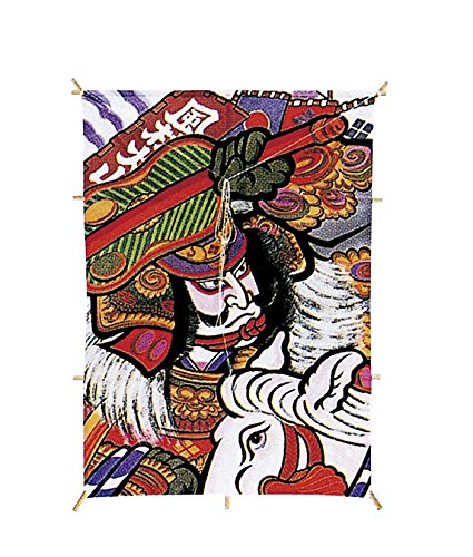 Amazon.co.jp: 和凧 大角凧(35m糸付) 509 風林火山 : おもちゃ