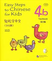 Easy Steps to Chinese for Kids 4B: Textbook (W/CD) (English and Chinese Edition) 7561934939 Book Cover