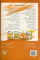 Tajines 9954459685 Book Cover