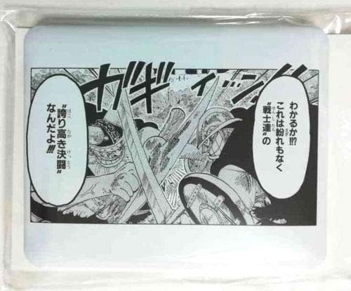 Amazon Com One Piece Memory Piece Can Badge Button Dorry Brogy Pride Eiichiro Oda Anime F S Toys Games