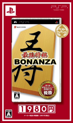 Cadeau culturel Saikyou Shogi Bonanza import japonais pour collectionneur