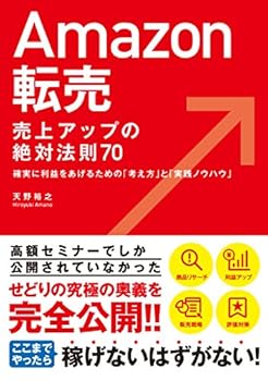 Tankobon Hardcover Amazon?? ?????????? 70 Book