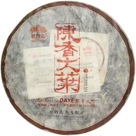 2011yr Yunnan Lao Tong Zhi Stale Aroma Big Leaf Ripe Pu-erh Puer Tea 1000g