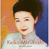 ゴールデン☆ベスト 水越恵子