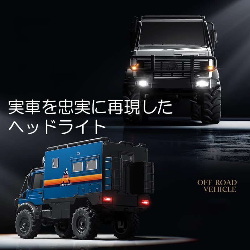 Amazon.co.jp: MNモデル 1:18 ラジコンクローラー MN-333 RCラジコン