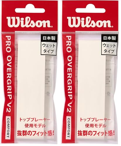 Wilson(ウイルソン) テニス バドミントン グリップテープ プロオーバーグリップ V2.0 1個入り ホワイト WR8449701001 ウィルソン (× 2)の商品画像（Amazon）
