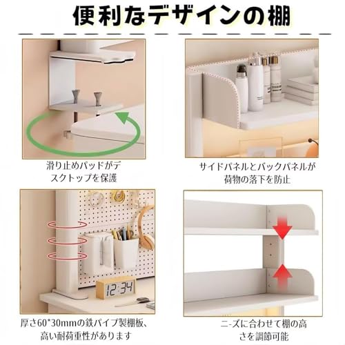 TUIYIDUO 卓上ラック 机上ラック デスク上置き棚 有孔ボード付き デスクシェルフ 卓上本棚 調節可能 多機能 小物入れ スペース活用 簡単組立 書斎 子供部屋 オフィスに最適 日本語説明書付き(ホワイト-3段-12x96x60cm) [5]
