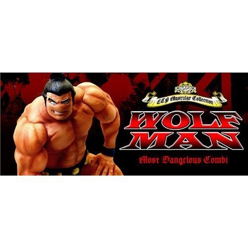 中古 ウルフマン フィギュア王誌上通販限定Ver. CCP Vol.72 Amazon | フィギュア王限定 CCP Muscular Collection vol.072