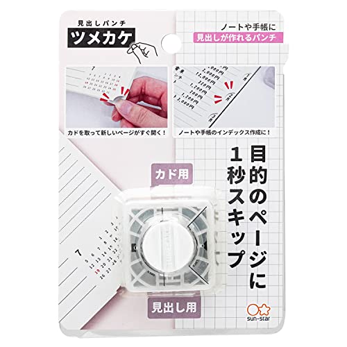 まるページ 51Bwcc6Ae9L.jpg