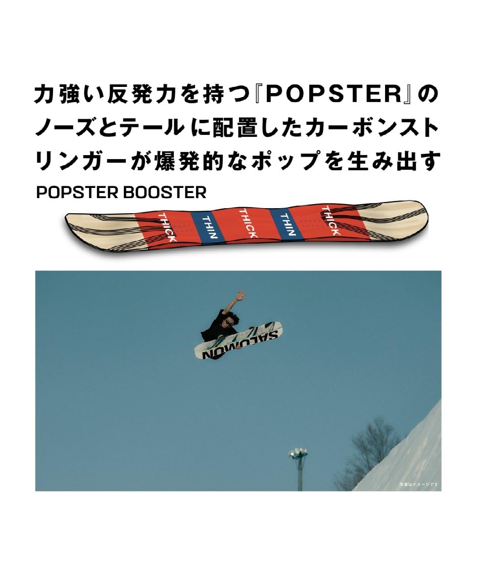 Amazon | 〔サロモン〕スノーボード 板 ジュニア ハックナイフ グロム