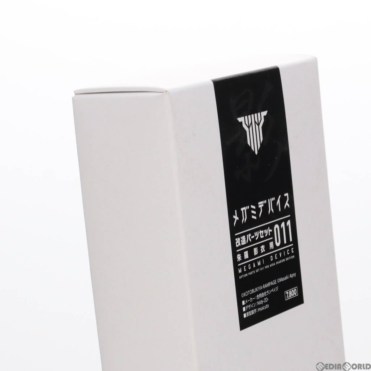 Amazon | [PTM]メガミデバイス 改造パーツセット011 朱羅(アスラ) 影衣