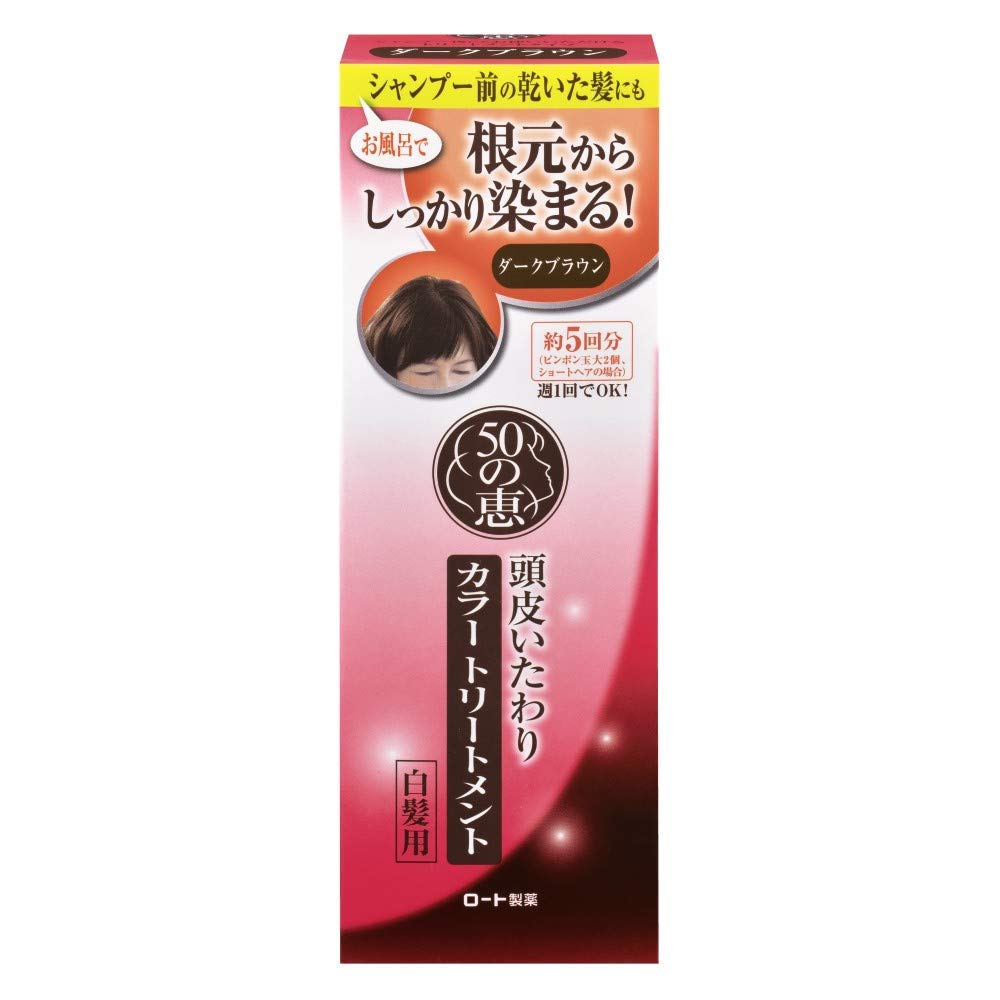 Amazon | 50の恵 頭皮いたわりカラートリートメント ダークブラウン
