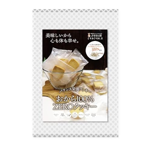 おから100％クッキー 20枚 グルテンフリーのサムネイル