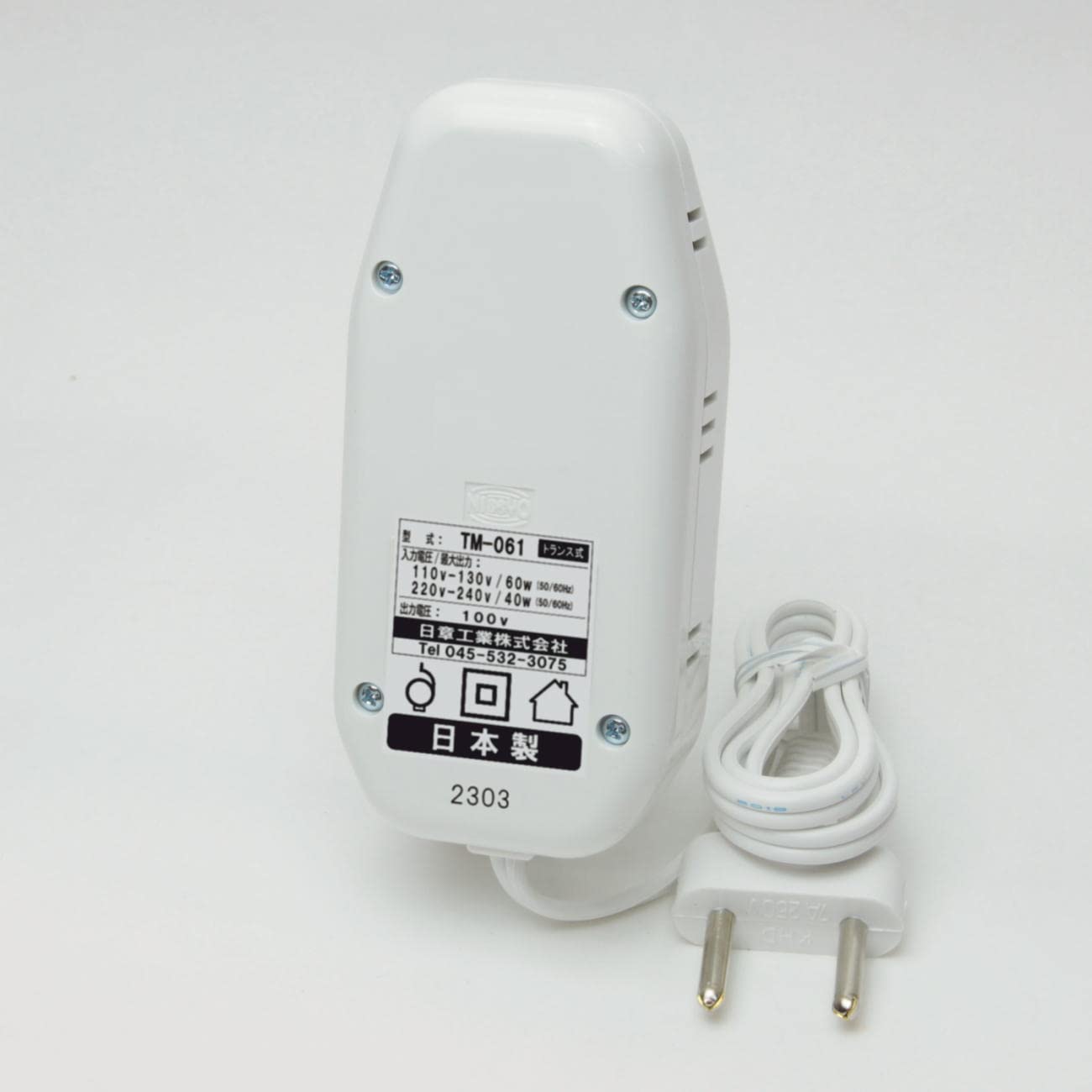 Amazon.co.jp｜日章工業 変圧器 海外 旅行用 トランス式 AC110