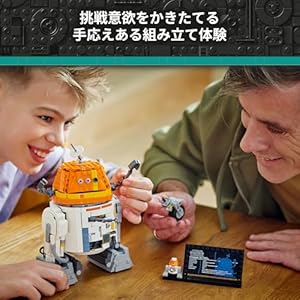 Amazon.co.jp - レゴ® スター・ウォーズ C1-10P 'チョッパー'™ アストロメク・ドロイド 75416