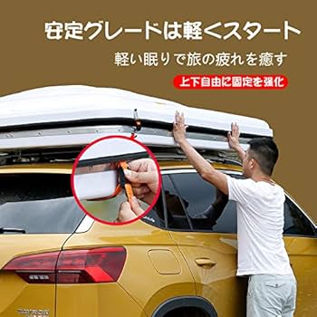 ABSハードシェル　自動車用ポップアップ式ルーフテント 1011.jpg