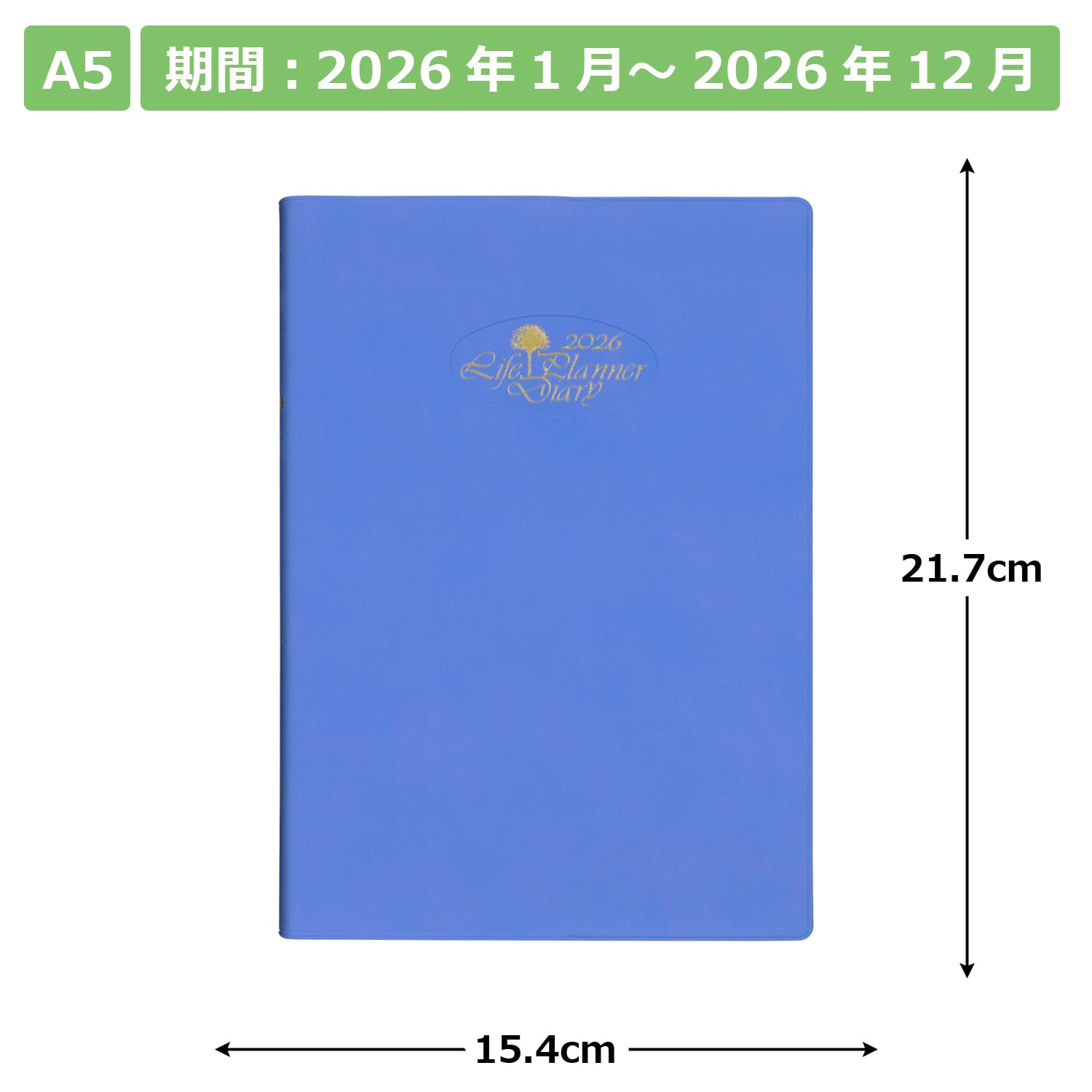 Museum Diary 2026 A5 Life Planner Blue No. 41 (Starts on January