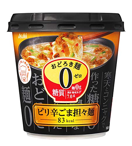 ダイエットカップラーメンのおすすめランキング10選 カレーや担々麺も セレクト Gooランキング