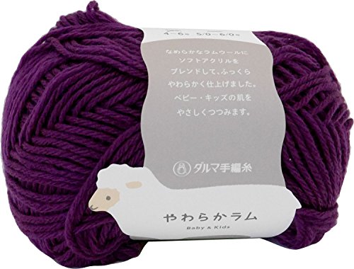 横田 DARUMA やわらかラム 毛糸 合太 col.30 パープル 系 30g 約103m 5玉セット 01-5140