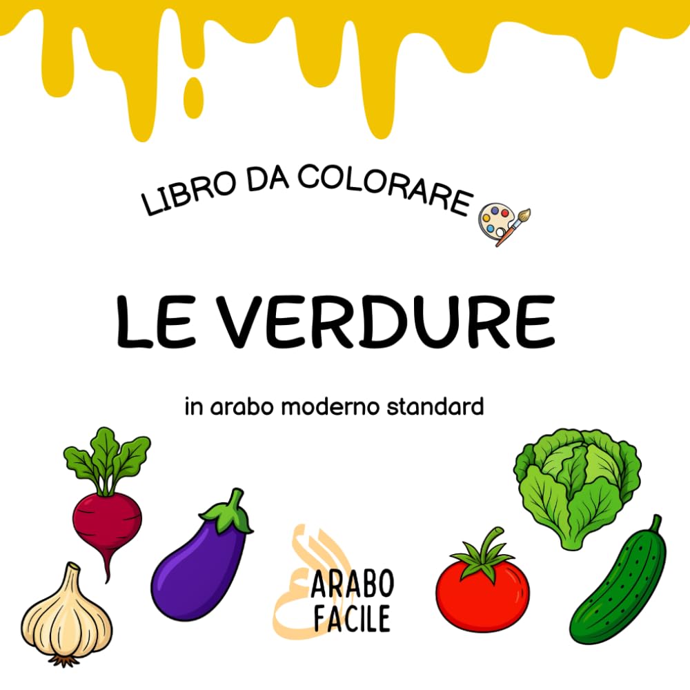 Impara l'arabo colorando | Le verdure: Colora e scopri i nomi delle verdure in arabo moderno standard (Arabo Facile – Coloro e imparo l’arabo moderno standard)