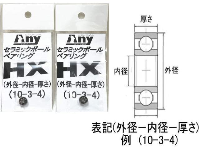 シマノ 14 クロナーク CI4+ ツインセラミック ベアリングHX＋S Amazon.co.jp: シマノ 14クロナーク CI4+ スプール用 ツイン