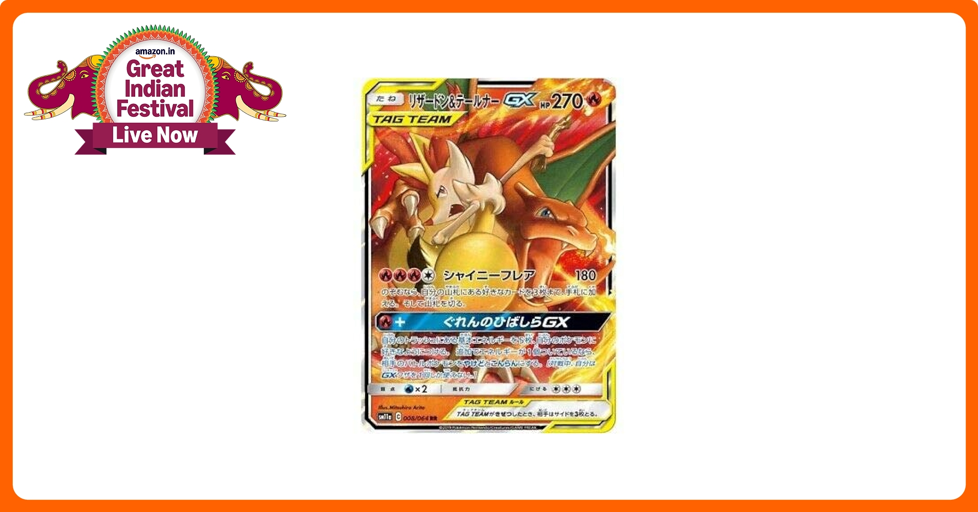 リザードン 273 ポケモンカード Lizardon Charizard Amazon.co.jp: Pokemon Card sv3 Expansion Pack Charizard ex
