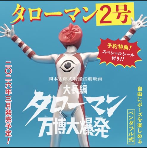 y\̔z^[}2 x_uANVtBMA