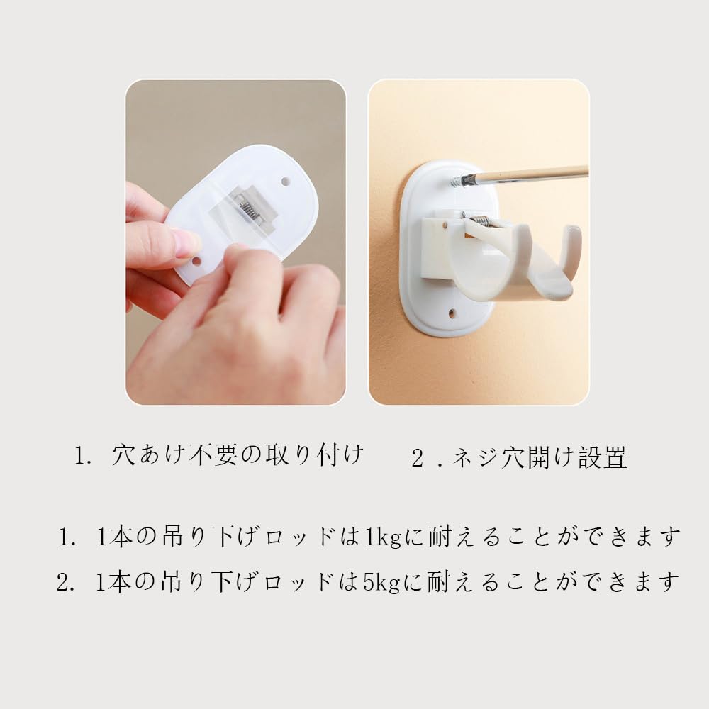 Amazon.co.jp: Generic 突っ張り棒 支え 2個 収納 カーテン つっぱり棒