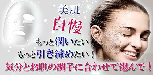 Amazon.co.jp: 蛇毒シートマスク(フェイスパック) シンエイク 10枚